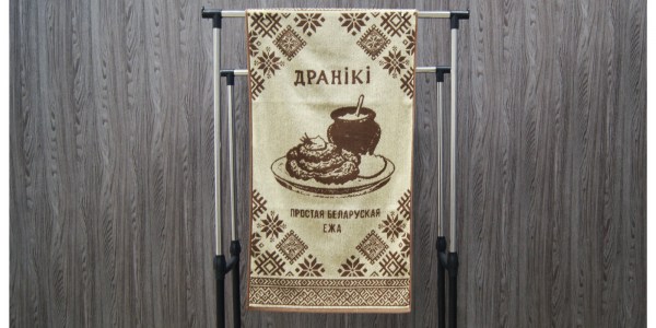 Драники