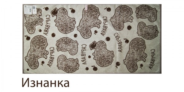 Изнанка9
